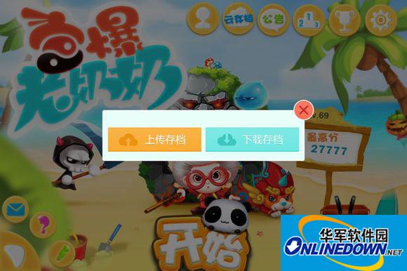 宫爆老奶奶2.0满级宠物图鉴一览