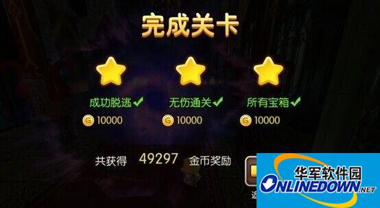 我叫mt2公会快跑奖励介绍
