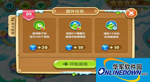 保卫萝卜2攻略：极地第9关金萝卜攻略