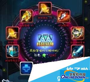 去吧皮卡丘核晶转换有什么用