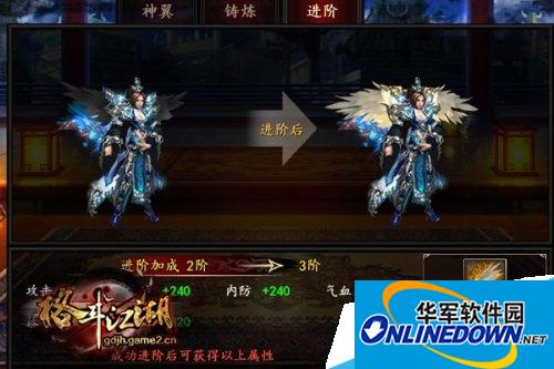 格斗江湖神翼铸炼方法及铸炼要求介绍