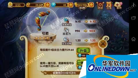 宫爆老奶奶2最好武器是什么|宫爆老奶奶2武器选择的方法