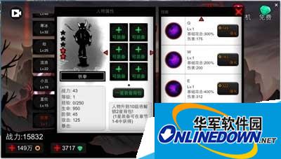 火柴人联盟铁拳怎么样?二星英雄铁拳属性技能分析
