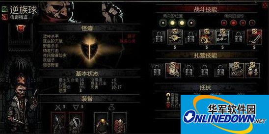暗黑地牢盗贼怎么加点？暗黑地牢盗贼技能加点方法