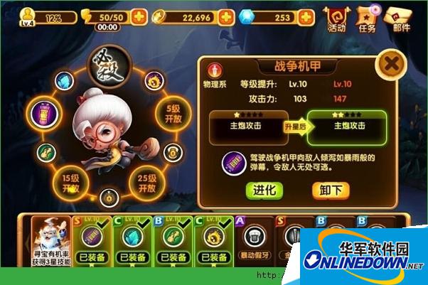 宫爆老奶奶2打碎宝箱方法介绍