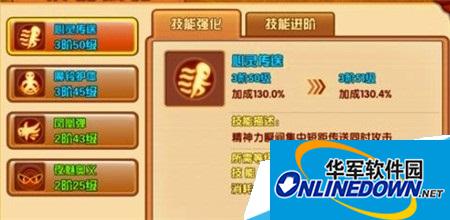 热血街霸3D怎么过无脑小蕾关卡的方法