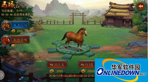 横扫千军手游战马系统怎么样？战马系统怎么玩详解