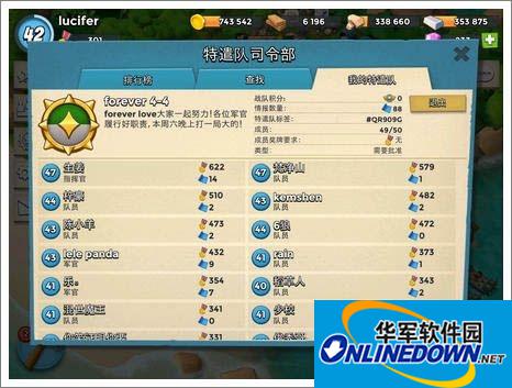 海岛奇兵特遣队玩法介绍