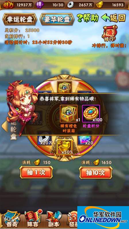 少年三国志新版曹操时装怎么样？