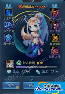天下HD紫色元魂如何升级金色