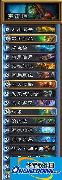 炉石传说雷诺杰克逊萨满卡组推荐