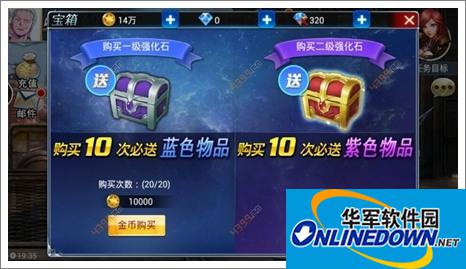 游龙英雄宝箱怎么抽 宝箱抽取技巧详解