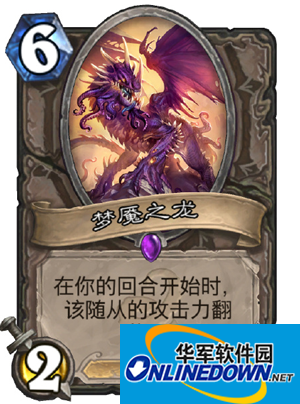 炉石传说梦魇之龙怎么获得 炉石传说梦魇之龙好用吗