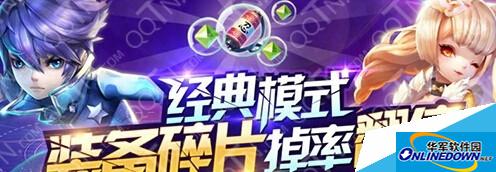 天天风之旅怎么冲6元？6块钱充值方法介绍