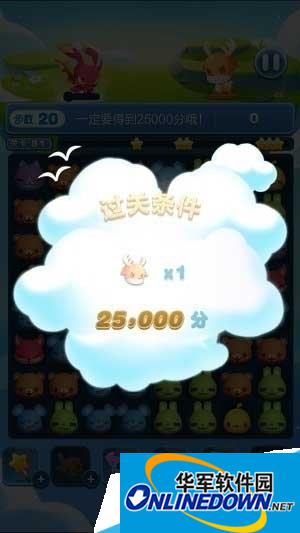天天爱消除官网81关怎么过?81关高分通关攻略