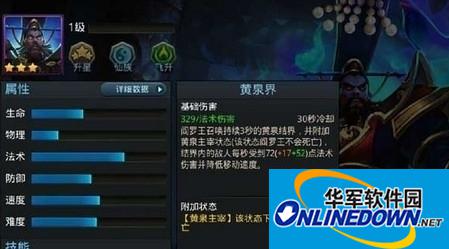 乱斗西游暴吸流阎罗王阵容搭配