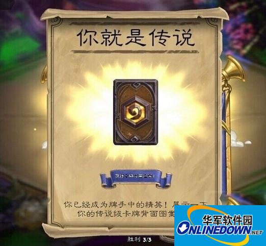 炉石传说不花钱怎得卡包 免费获得卡包详解
