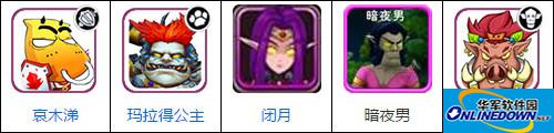 我叫mt2闭月阵容推荐