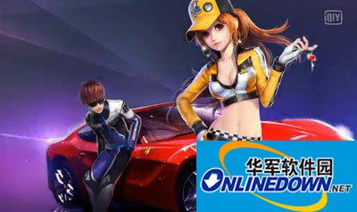 天天飞车燃油道具使用心得分享