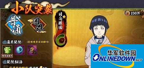 火影忍者手游如何将奖励叠加翻倍？火影忍者手游奖励翻倍技巧解析