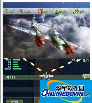 空战1945战机最强攻略推荐详解