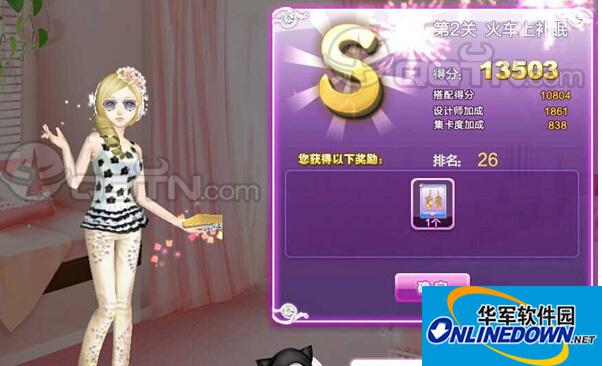 QQ炫舞完美假期s搭配攻略大全