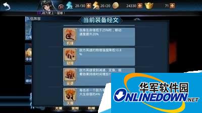 乱斗西游瑶姬仙子经文选择推荐