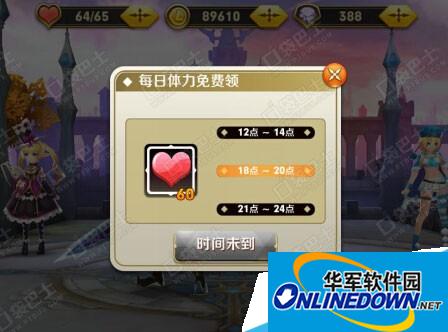 天天传奇体力获得方法介绍