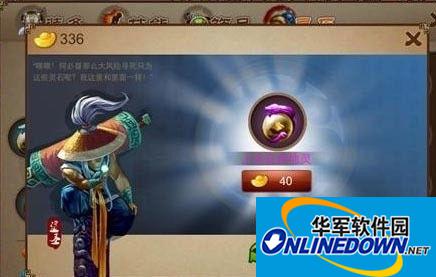 三国之刃怎么提升战力？