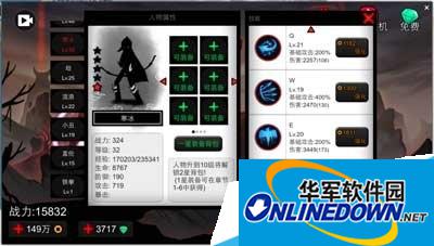 火柴人联盟前期英雄怎么选择?前期英雄寒冰实用价值分析