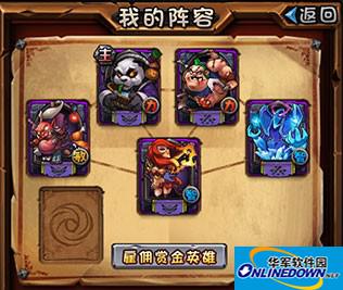 全民英雄新手怎么玩？新手平民入门攻略心得