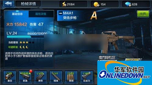 全民突击M4A1购买方法解析