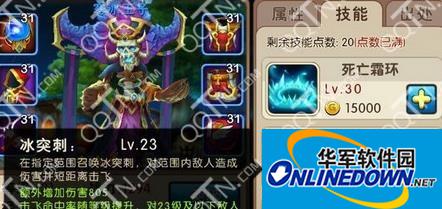 我叫MT2寒冰王子怎么样