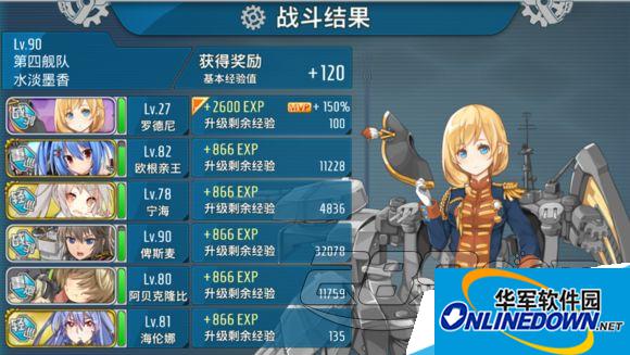 战舰少女旗舰位置MVP的养殖攻略