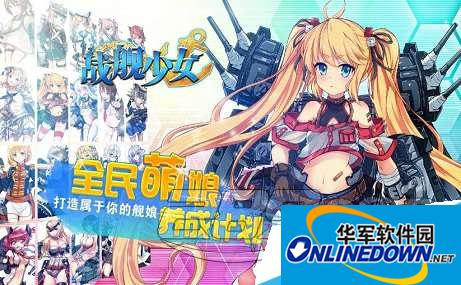 战舰少女大青花鱼狙击公式