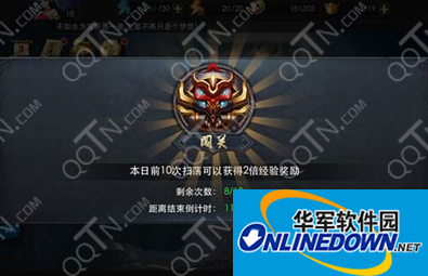 乱斗西游赐福状态是什么 怎么得
