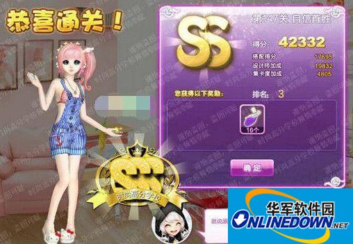 qq炫舞自信首胜ss怎么搭配