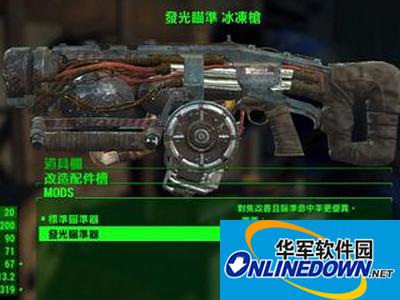 辐射4武器怎么快速获得？辐射4生存模式刷武器技巧