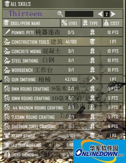 七日杀a14藏宝图怎么用？七日杀a14藏宝图使用方法介绍