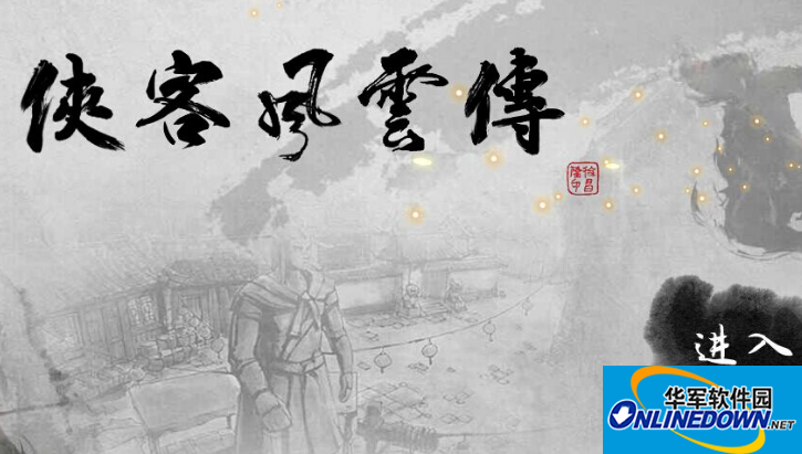 侠客风云传武学常识有什么用？侠客风云传武学常识最高多少？