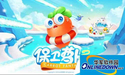 保卫萝卜3高分攻略 保卫萝卜3如何获得高分