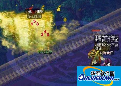 梦幻西游2神木林厉害吗？梦幻西游2神木林值得玩吗？