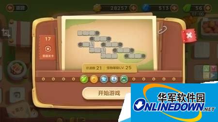 保卫萝卜3集市17关怎么过?集市17关通关攻略