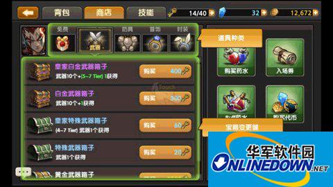 吞月之狼药水合理使用攻略详解