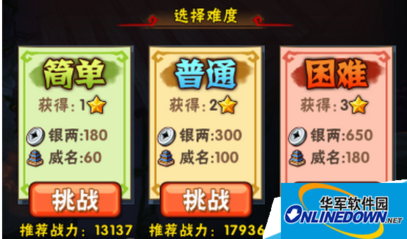 少年三国志三国无双玩法攻略大全