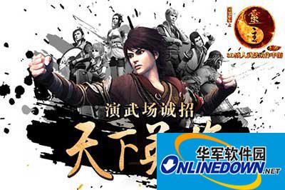 画江湖之灵主手游喇叭有什么用 怎么获得