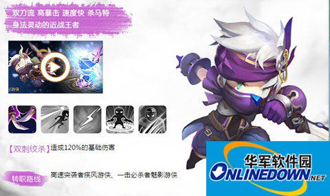 魔灵幻想游侠装备镶嵌什么水晶好 游侠装备镶嵌水晶解析