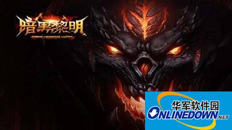 暗黑黎明六芒挂件怎么获取 碎片获取方法