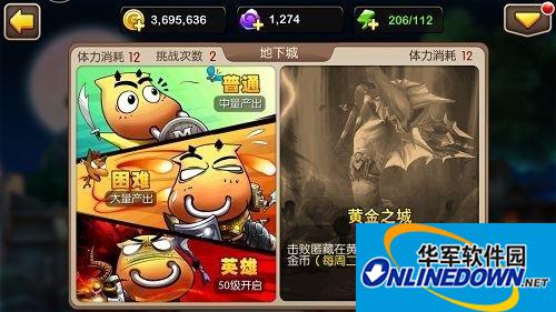 我叫MT2黄金之城开启时间介绍