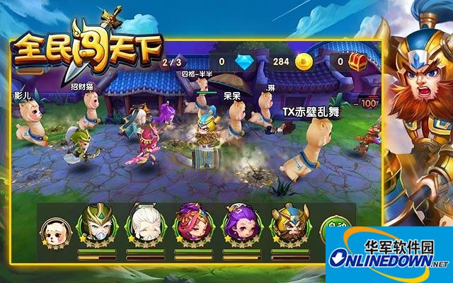 全民闯天下十连抽必中技巧
